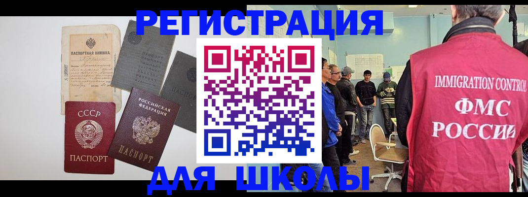 временная регистрация собственник в Карпинске