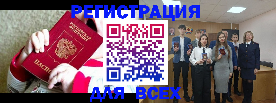 регистрация для дет. сада в Карпинске
