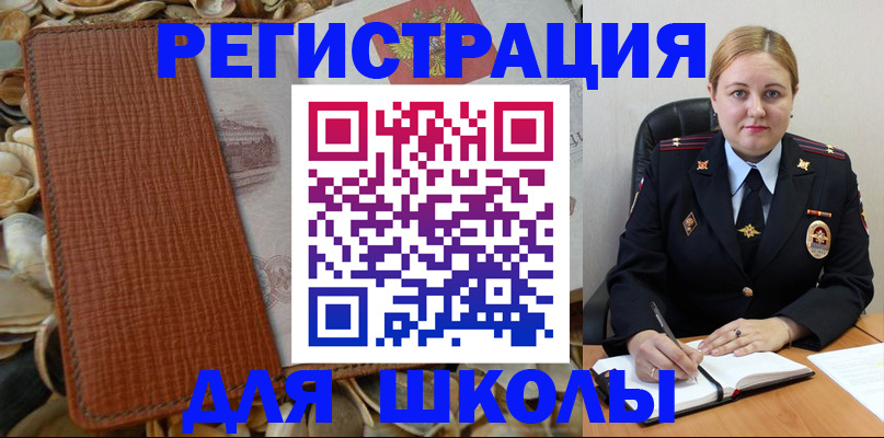 прописка паспорт в Карпинске