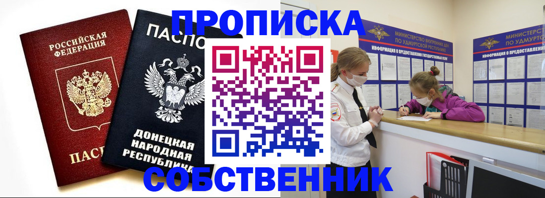 где прописаться в Карпинске