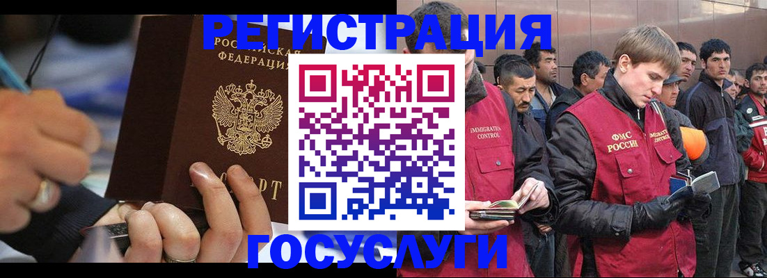 временная регистрация госуслуги в Карпинске